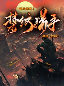 禁酒令2025全文